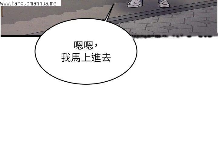 韩国漫画特色新视界韩漫_特色新视界-第58话-调戏秀色可餐的丫鬟在线免费阅读-韩国漫画-第13张图片