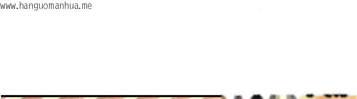 韩国漫画诅咒性转物语韩漫_诅咒性转物语-第47话-「保险套短裙」在线免费阅读-韩国漫画-第119张图片