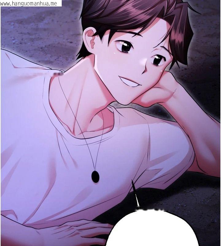 韩国漫画逆转食物链韩漫_逆转食物链-第13话-与老师深夜探险在线免费阅读-韩国漫画-第187张图片