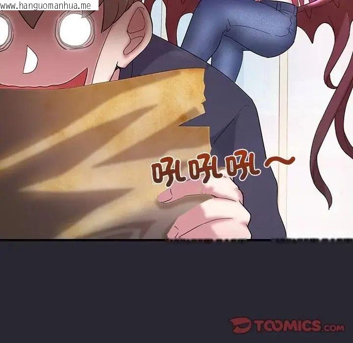 韩国漫画窥探未来的代价韩漫_窥探未来的代价-第11话在线免费阅读-韩国漫画-第68张图片