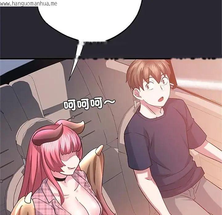 韩国漫画窥探未来的代价韩漫_窥探未来的代价-第11话在线免费阅读-韩国漫画-第191张图片