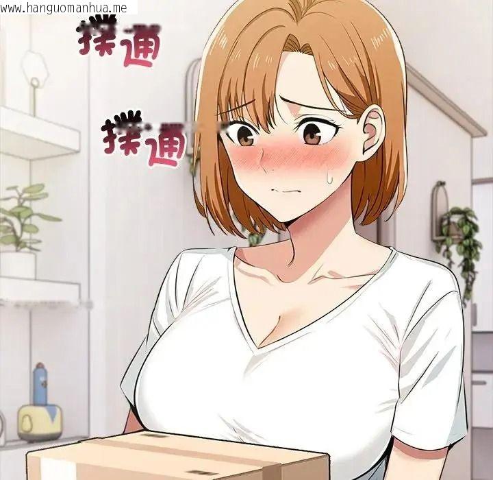 韩国漫画高薪兼职的代价韩漫_高薪兼职的代价-第12话在线免费阅读-韩国漫画-第108张图片