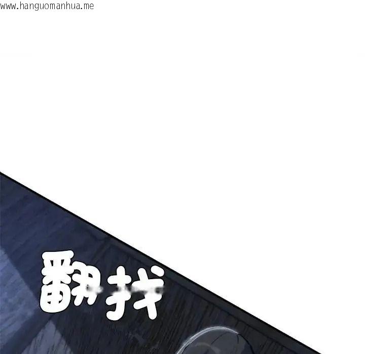 韩国漫画危险同学会韩漫_危险同学会-第136话在线免费阅读-韩国漫画-第18张图片