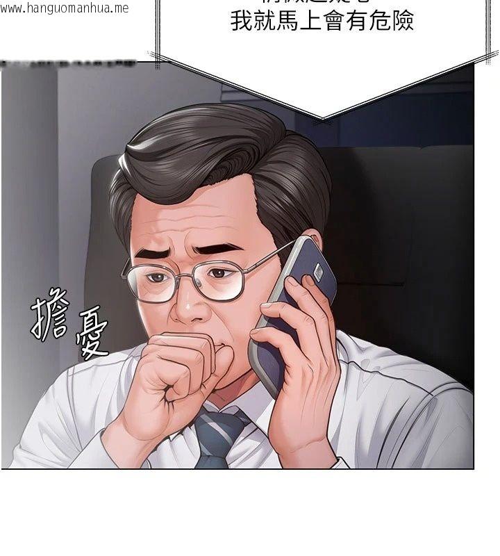 韩国漫画守护妳韩漫_守护妳-第51话-进入毒窟的安琪在线免费阅读-韩国漫画-第68张图片