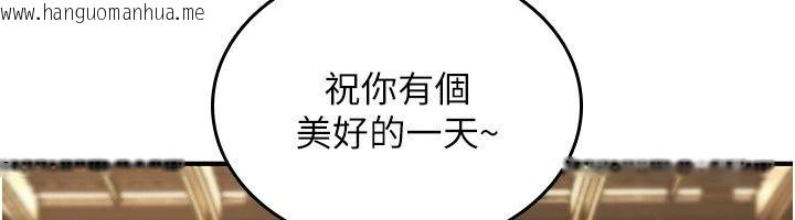 韩国漫画诅咒性转物语韩漫_诅咒性转物语-第47话-「保险套短裙」在线免费阅读-韩国漫画-第23张图片