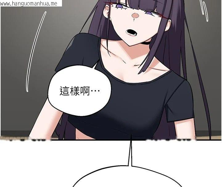 韩国漫画熟女交换计划韩漫_熟女交换计划-第89话-巨乳猎物新登场在线免费阅读-韩国漫画-第39张图片