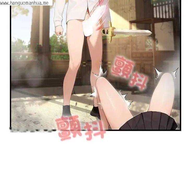 韩国漫画异世界骑士团长韩漫_异世界骑士团长-第87话在线免费阅读-韩国漫画-第142张图片
