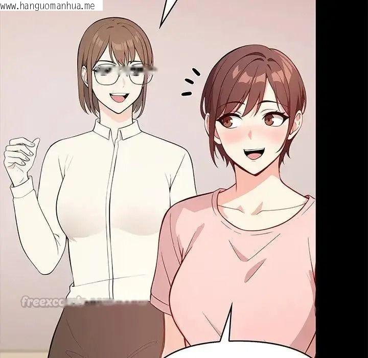 韩国漫画大学女生宿舍的秘密韩漫_大学女生宿舍的秘密-第38话在线免费阅读-韩国漫画-第15张图片