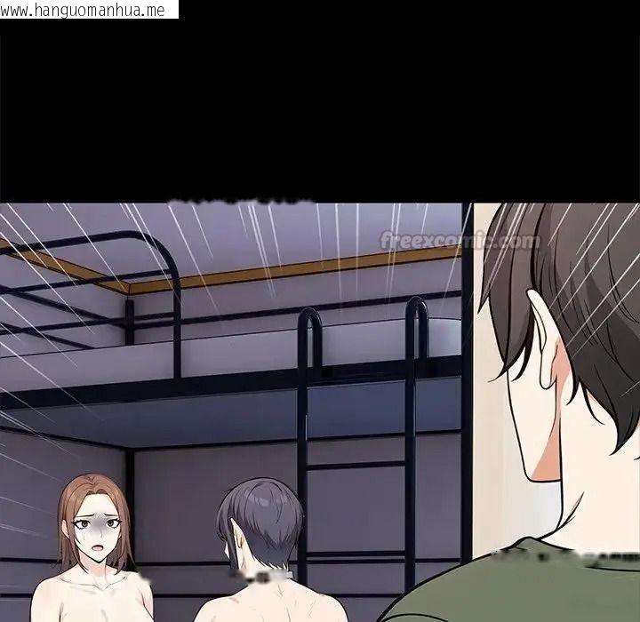 韩国漫画大学女生宿舍的秘密韩漫_大学女生宿舍的秘密-第38话在线免费阅读-韩国漫画-第45张图片