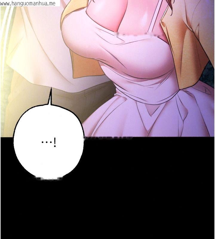韩国漫画逆转食物链韩漫_逆转食物链-第13话-与老师深夜探险在线免费阅读-韩国漫画-第118张图片