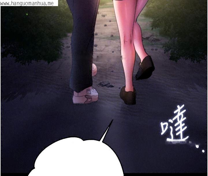 韩国漫画逆转食物链韩漫_逆转食物链-第13话-与老师深夜探险在线免费阅读-韩国漫画-第51张图片