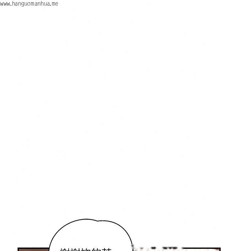 韩国漫画熟女交换计划韩漫_熟女交换计划-第89话-巨乳猎物新登场在线免费阅读-韩国漫画-第142张图片