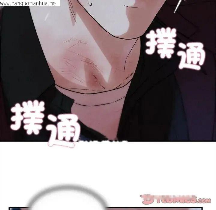 韩国漫画危险同学会韩漫_危险同学会-第136话在线免费阅读-韩国漫画-第93张图片