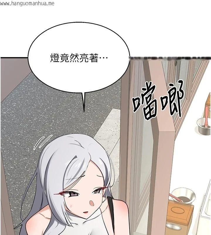 韩国漫画熟女交换计划韩漫_熟女交换计划-第89话-巨乳猎物新登场在线免费阅读-韩国漫画-第155张图片