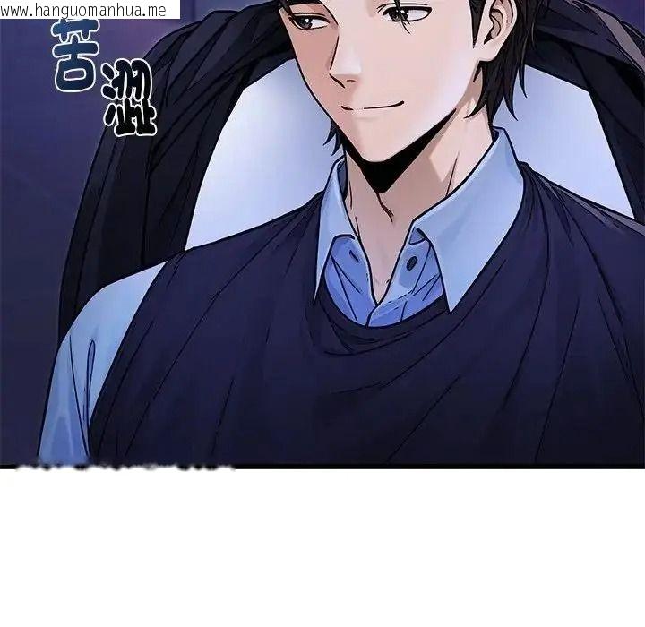 韩国漫画只有我一个男玩家韩漫_只有我一个男玩家-第7话在线免费阅读-韩国漫画-第108张图片