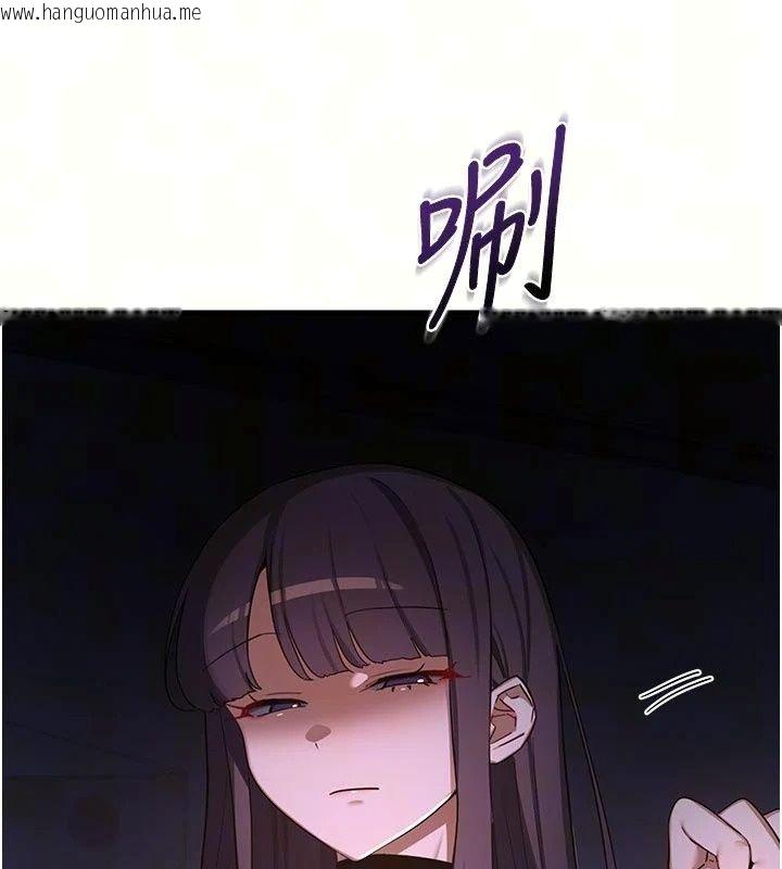 韩国漫画熟女交换计划韩漫_熟女交换计划-第89话-巨乳猎物新登场在线免费阅读-韩国漫画-第9张图片