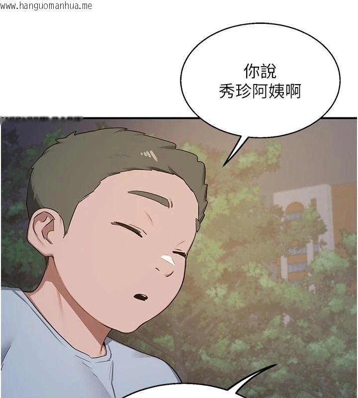 韩国漫画熟女交换计划韩漫_熟女交换计划-第89话-巨乳猎物新登场在线免费阅读-韩国漫画-第82张图片