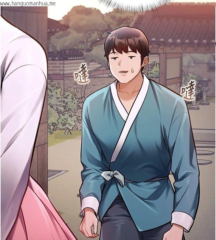 韩国漫画特色新视界韩漫_特色新视界-第58话-调戏秀色可餐的丫鬟在线免费阅读-韩国漫画-第106张图片