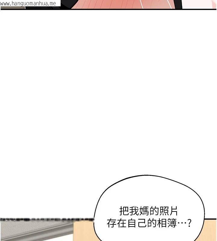 韩国漫画熟女交换计划韩漫_熟女交换计划-第89话-巨乳猎物新登场在线免费阅读-韩国漫画-第52张图片