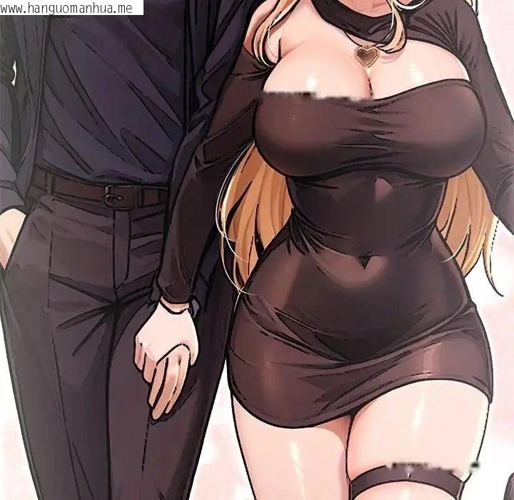 韩国漫画只有我一个男玩家韩漫_只有我一个男玩家-第7话在线免费阅读-韩国漫画-第44张图片