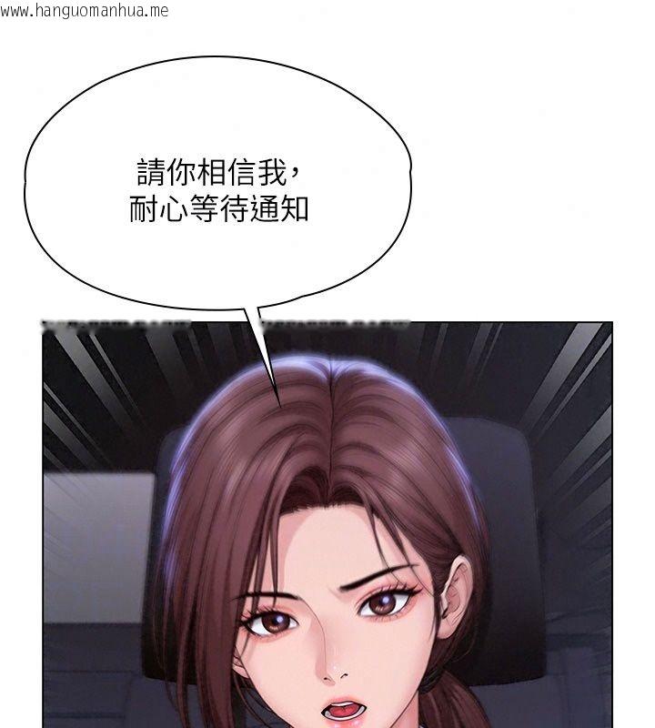 韩国漫画守护妳韩漫_守护妳-第51话-进入毒窟的安琪在线免费阅读-韩国漫画-第76张图片