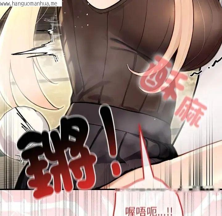 韩国漫画异世界骑士团长韩漫_异世界骑士团长-第87话在线免费阅读-韩国漫画-第84张图片