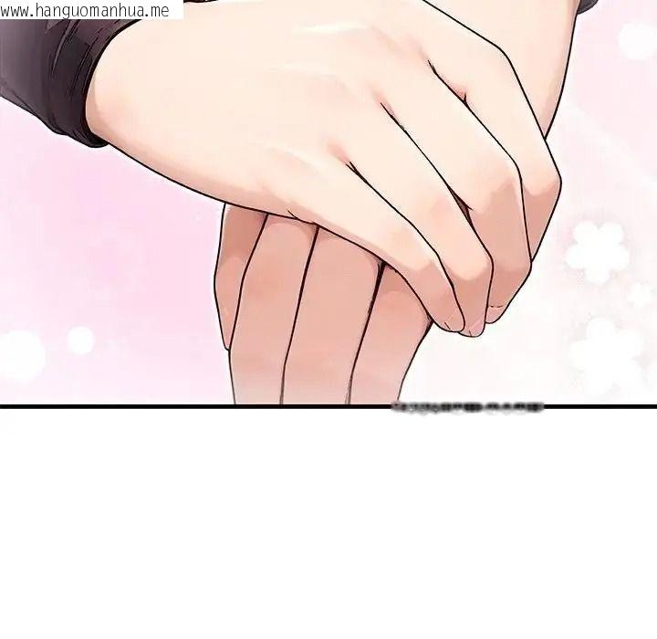 韩国漫画只有我一个男玩家韩漫_只有我一个男玩家-第7话在线免费阅读-韩国漫画-第34张图片