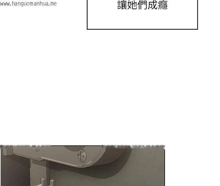 韩国漫画守护妳韩漫_守护妳-第51话-进入毒窟的安琪在线免费阅读-韩国漫画-第123张图片