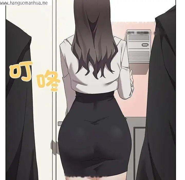 韩国漫画男以稀为贵韩漫_男以稀为贵-第21话在线免费阅读-韩国漫画-第16张图片