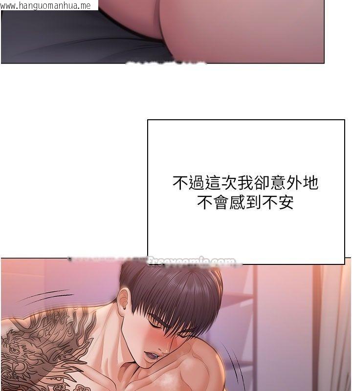 韩国漫画守护妳韩漫_守护妳-第51话-进入毒窟的安琪在线免费阅读-韩国漫画-第30张图片