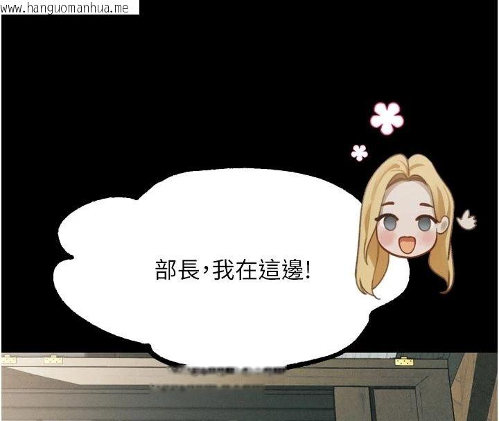 韩国漫画堕落物语2韩漫_堕落物语2-第73话-给部长的「特别服务」在线免费阅读-韩国漫画-第102张图片
