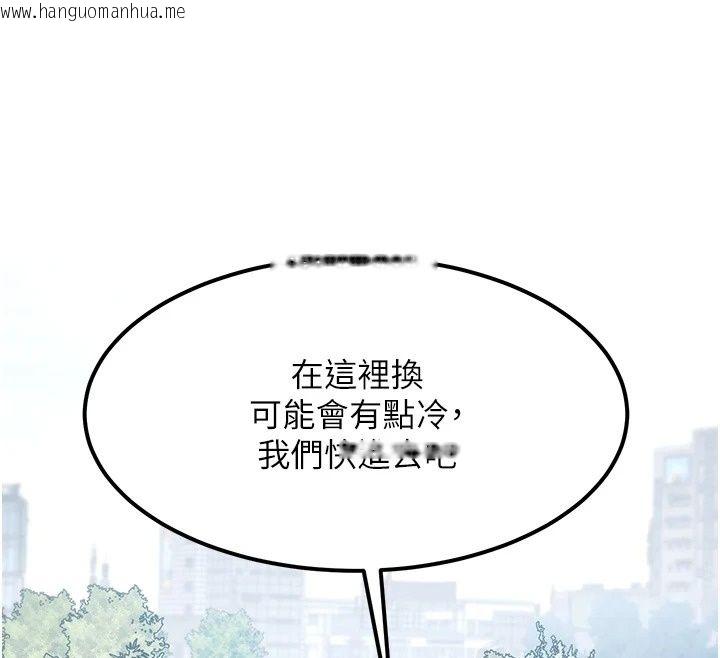 韩国漫画特色新视界韩漫_特色新视界-第58话-调戏秀色可餐的丫鬟在线免费阅读-韩国漫画-第52张图片