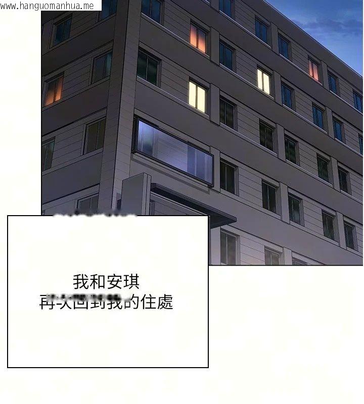 韩国漫画守护妳韩漫_守护妳-第51话-进入毒窟的安琪在线免费阅读-韩国漫画-第11张图片