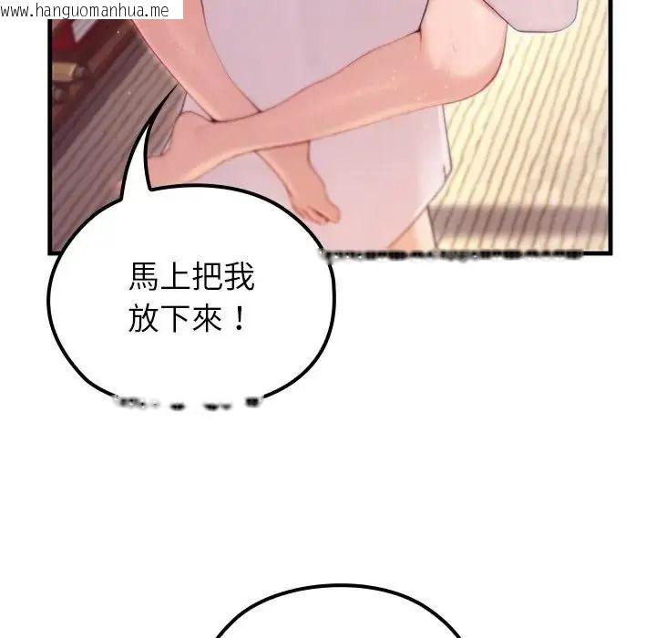 韩国漫画异世界骑士团长韩漫_异世界骑士团长-第87话在线免费阅读-韩国漫画-第32张图片