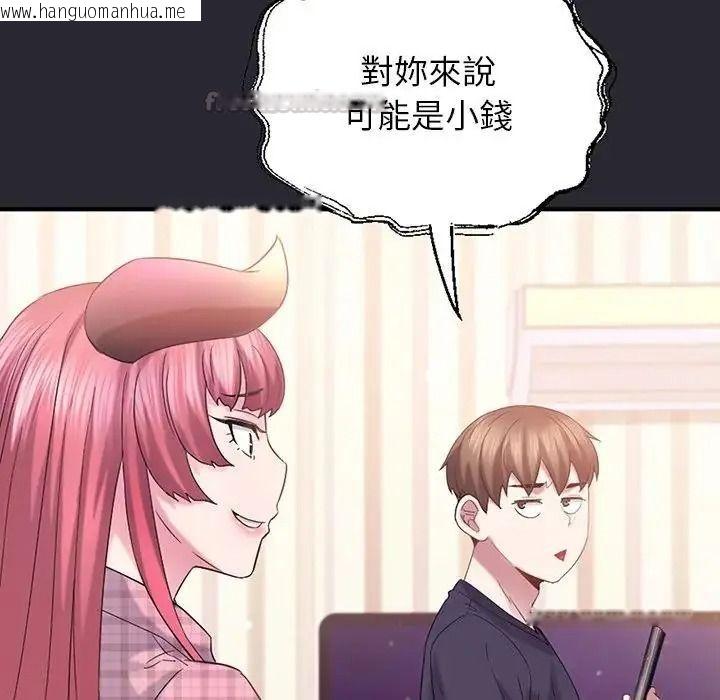 韩国漫画窥探未来的代价韩漫_窥探未来的代价-第11话在线免费阅读-韩国漫画-第90张图片