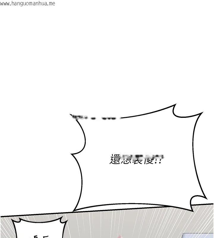 韩国漫画熟女交换计划韩漫_熟女交换计划-第89话-巨乳猎物新登场在线免费阅读-韩国漫画-第24张图片