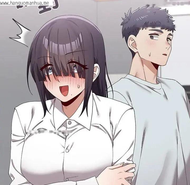 韩国漫画男以稀为贵韩漫_男以稀为贵-第21话在线免费阅读-韩国漫画-第50张图片