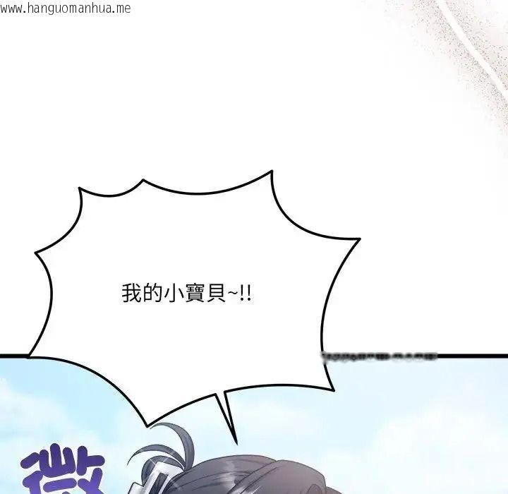 韩国漫画唬烂也没关系韩漫_唬烂也没关系-第10话在线免费阅读-韩国漫画-第163张图片
