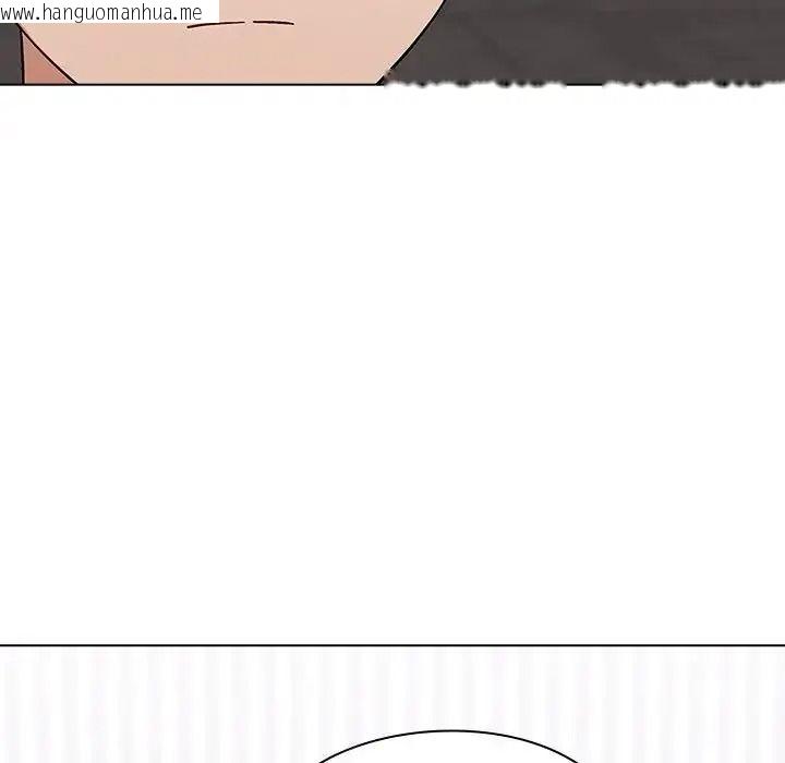 韩国漫画男以稀为贵韩漫_男以稀为贵-第21话在线免费阅读-韩国漫画-第104张图片