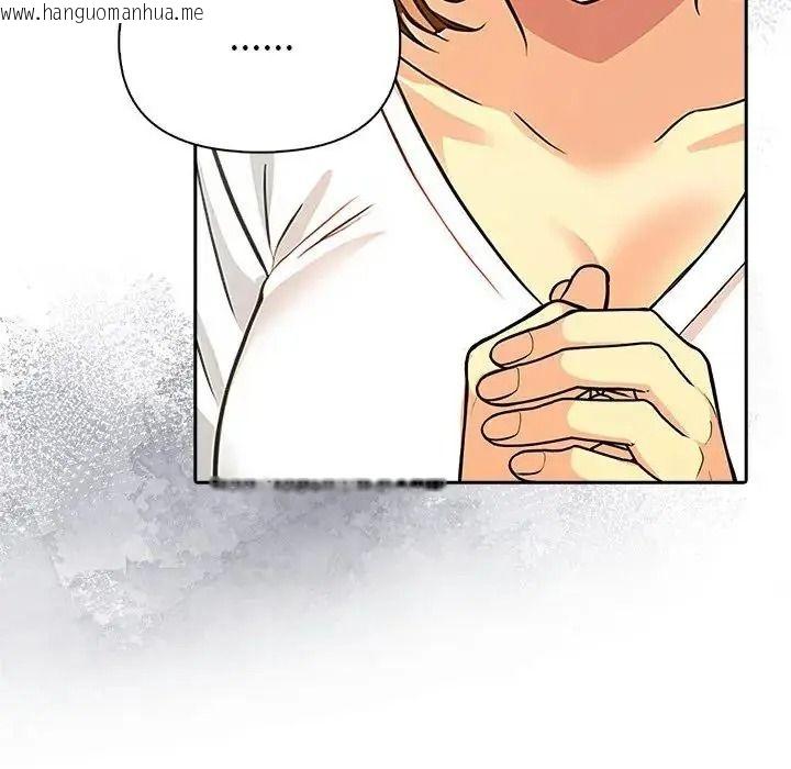 韩国漫画高薪兼职的代价韩漫_高薪兼职的代价-第12话在线免费阅读-韩国漫画-第20张图片