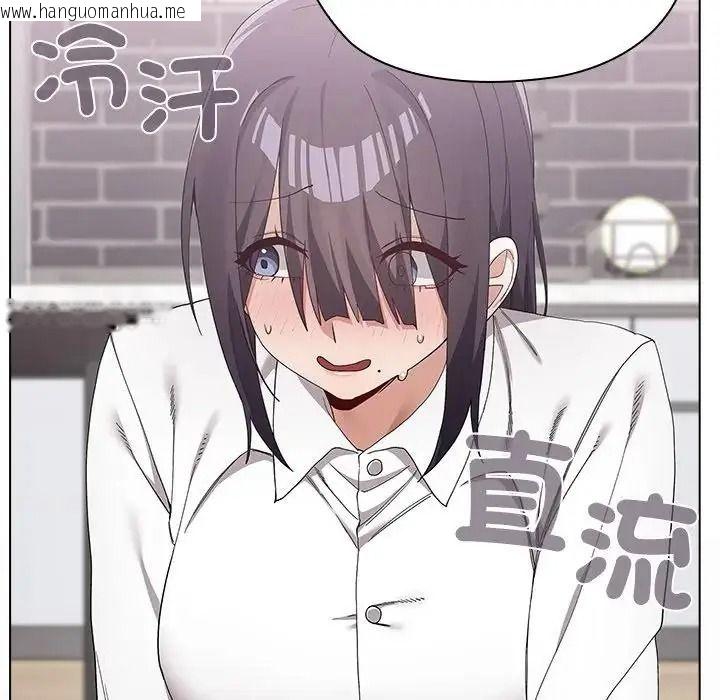 韩国漫画男以稀为贵韩漫_男以稀为贵-第21话在线免费阅读-韩国漫画-第56张图片