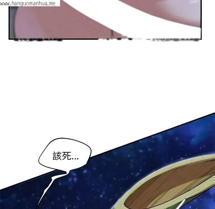 韩国漫画危险同学会韩漫_危险同学会-第136话在线免费阅读-韩国漫画-第95张图片