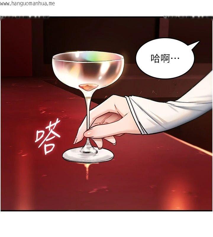 韩国漫画诅咒性转物语韩漫_诅咒性转物语-第47话-「保险套短裙」在线免费阅读-韩国漫画-第142张图片