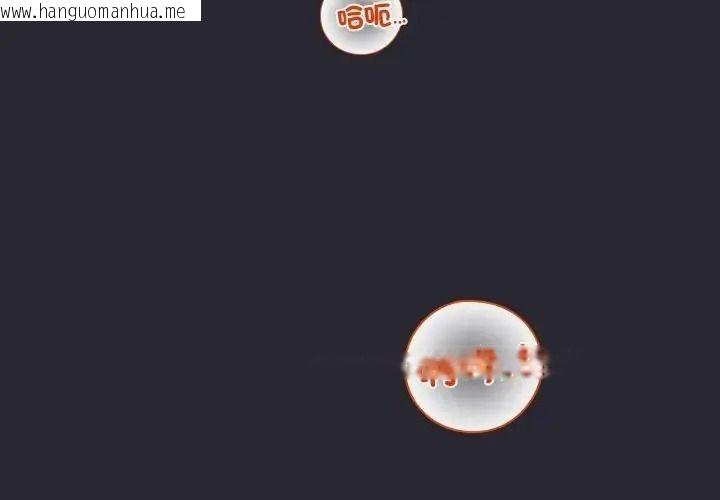 韩国漫画窥探未来的代价韩漫_窥探未来的代价-第11话在线免费阅读-韩国漫画-第2张图片