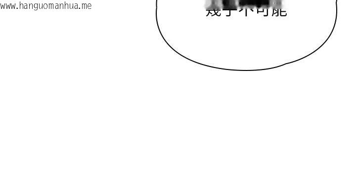 韩国漫画守护妳韩漫_守护妳-第51话-进入毒窟的安琪在线免费阅读-韩国漫画-第48张图片