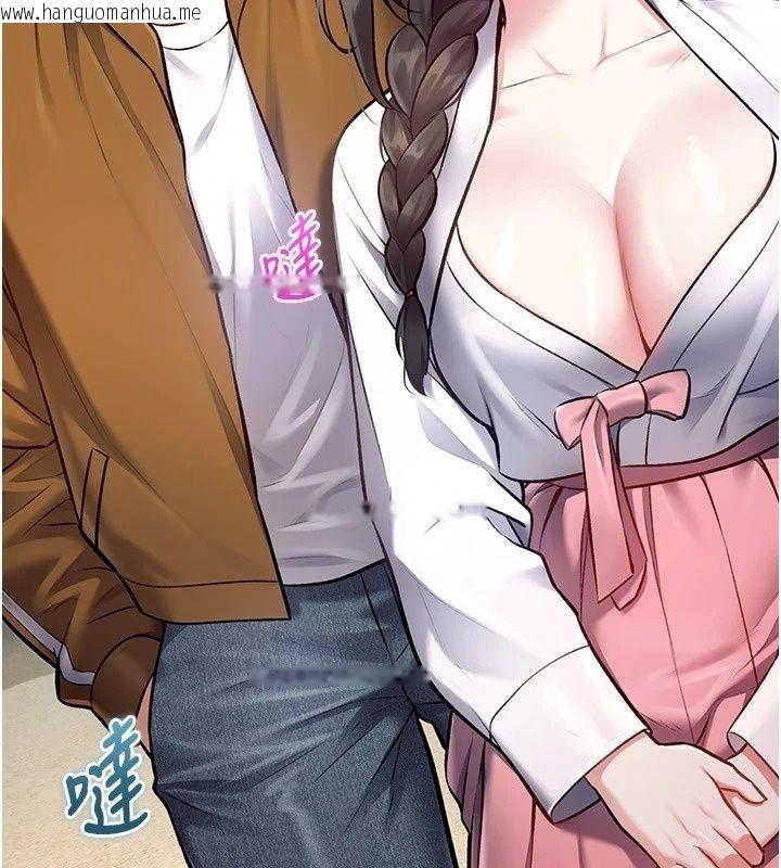 韩国漫画特色新视界韩漫_特色新视界-第58话-调戏秀色可餐的丫鬟在线免费阅读-韩国漫画-第50张图片