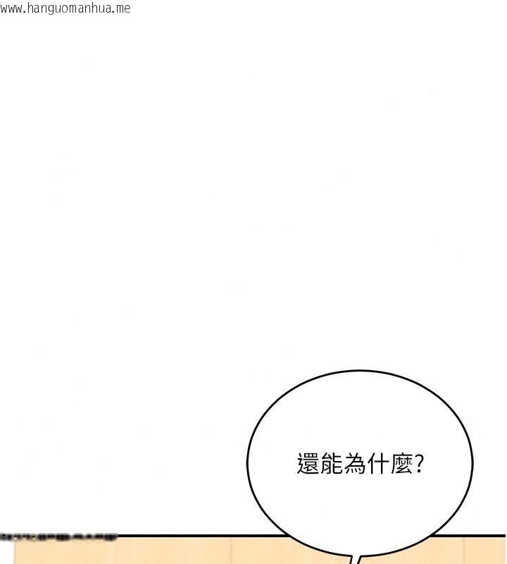 韩国漫画熟女交换计划韩漫_熟女交换计划-第89话-巨乳猎物新登场在线免费阅读-韩国漫画-第18张图片