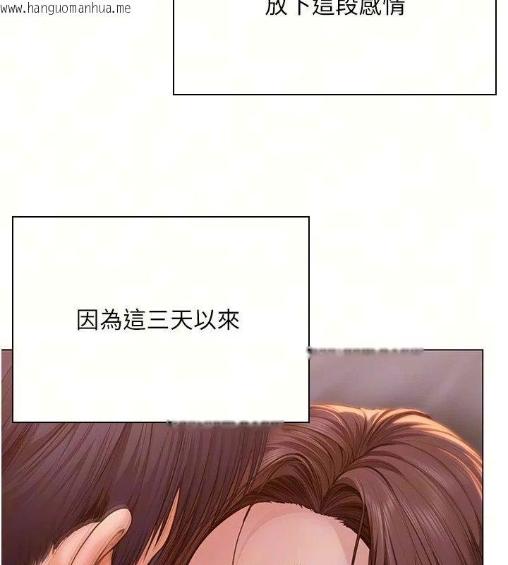 韩国漫画守护妳韩漫_守护妳-第51话-进入毒窟的安琪在线免费阅读-韩国漫画-第36张图片