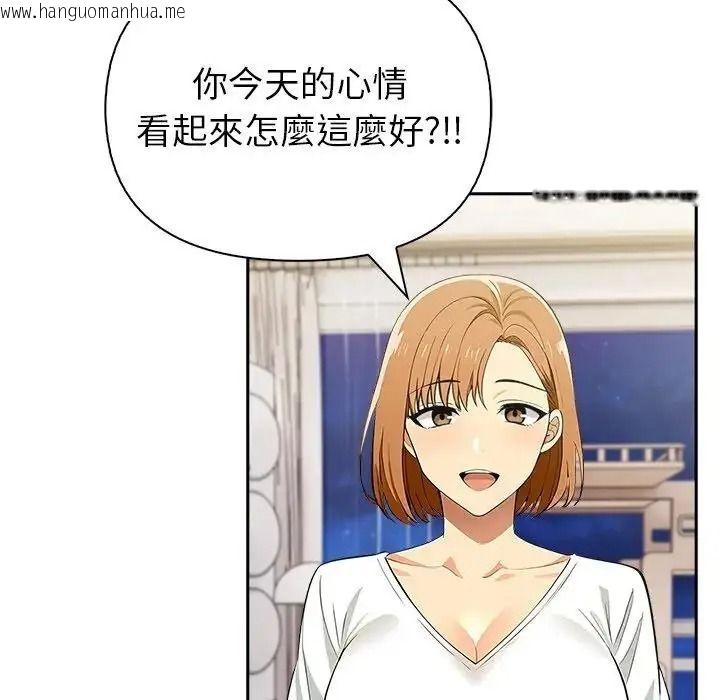 韩国漫画高薪兼职的代价韩漫_高薪兼职的代价-第12话在线免费阅读-韩国漫画-第10张图片