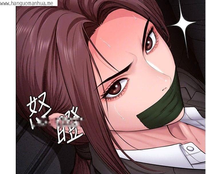 韩国漫画守护妳韩漫_守护妳-第51话-进入毒窟的安琪在线免费阅读-韩国漫画-第110张图片